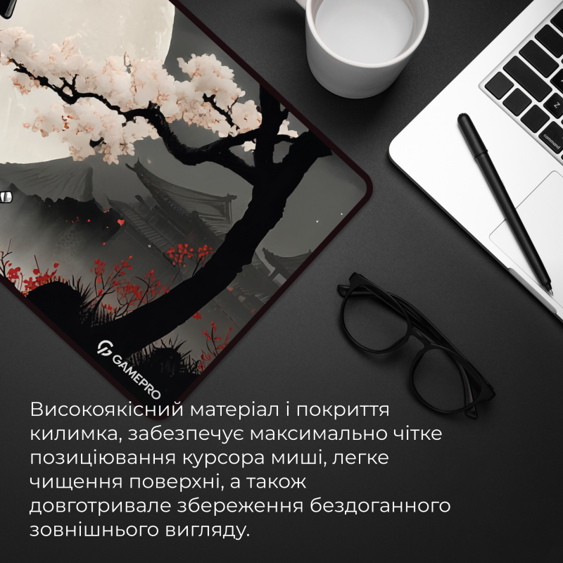 Ігрова поверхня GamePro (MP275BS)