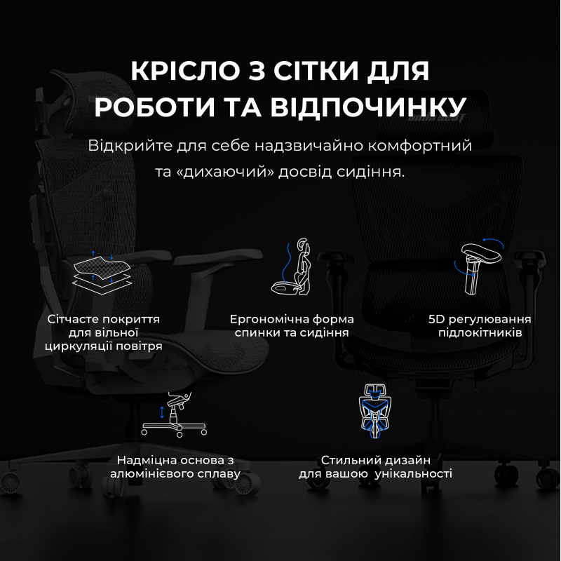 Крісло ігрове Anda Seat X-Air Pro Size XL Mesh Gray