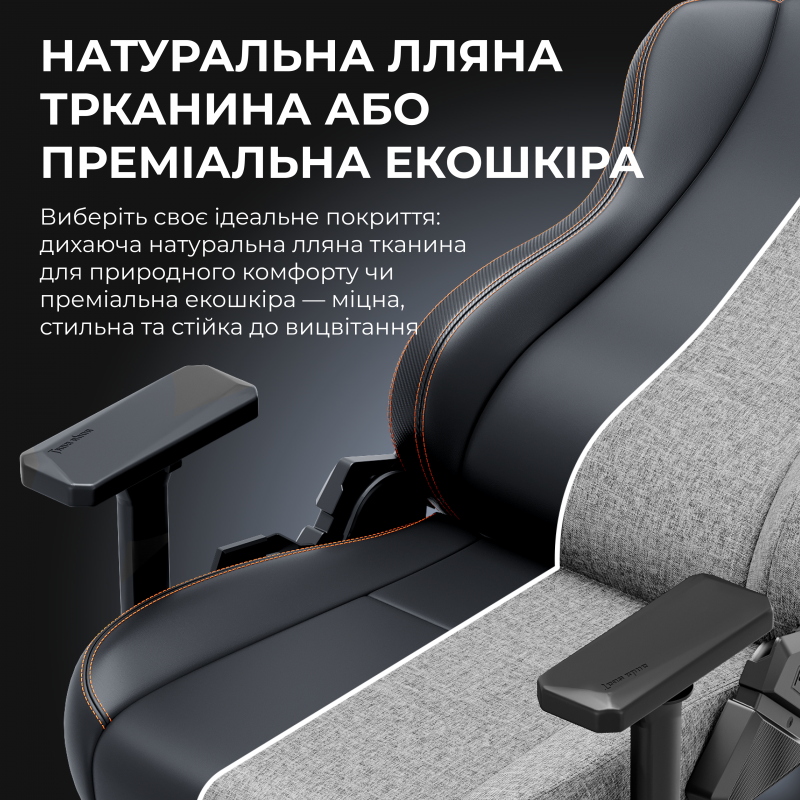 Крісло ігрове Anda Seat Kaiser 3E  Black PVC Size XL
