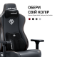 Крісло ігрове Anda Seat Kaiser 3E  Black PVC Size XL