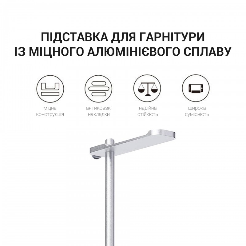 Підставка для навушників OfficePro LS350S
