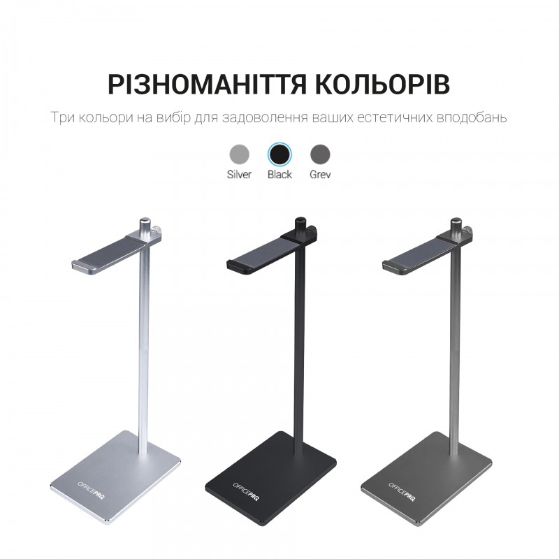 Підставка для навушників OfficePro LS350G