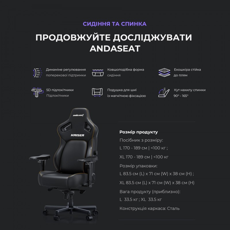 Крісло ігрове Anda Seat Kaiser 4 Green Size L