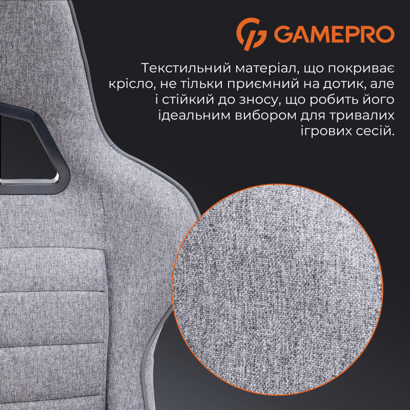 Крісло ігрове GamePro GC575FG Fabric Gray
