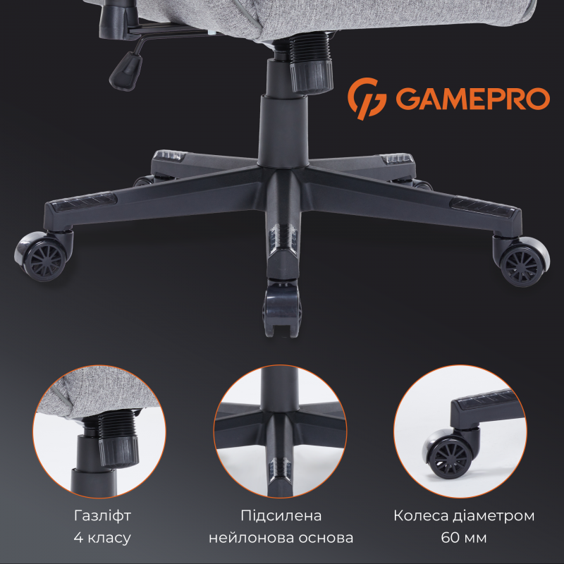 Крісло ігрове GamePro GC575FG Fabric Gray