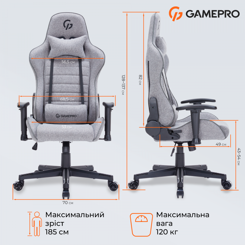 Крісло ігрове GamePro GC575FG Fabric Gray