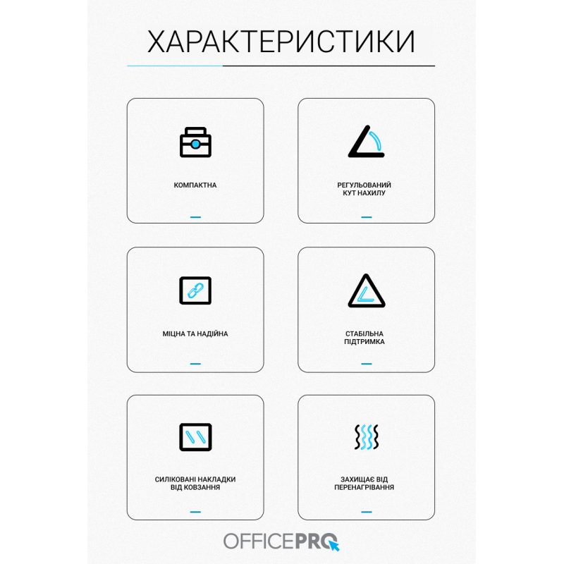 Підставка для ноутбука OfficePro Silver LS320S