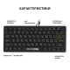 Клавіатура дротова OfficePro (SK240)