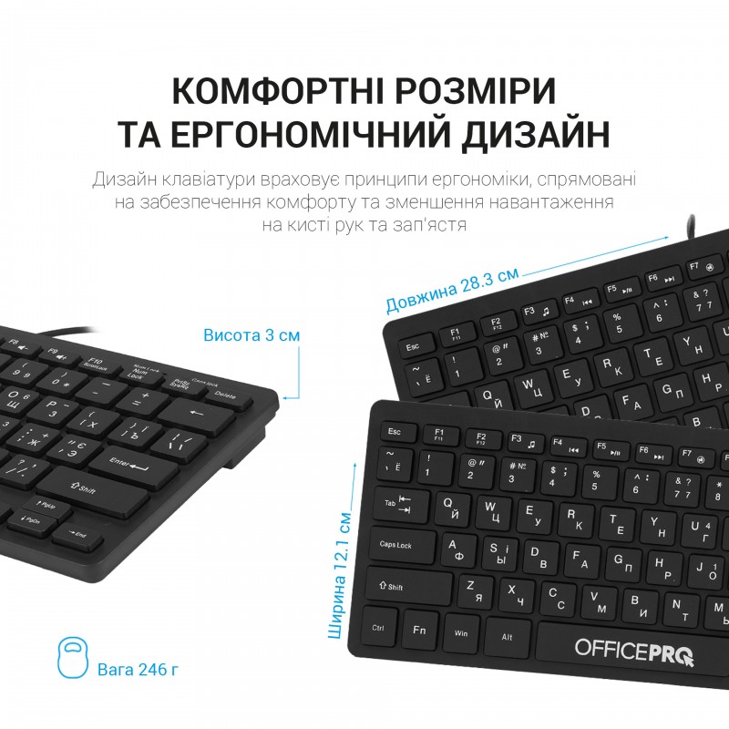 Клавіатура дротова OfficePro (SK240)