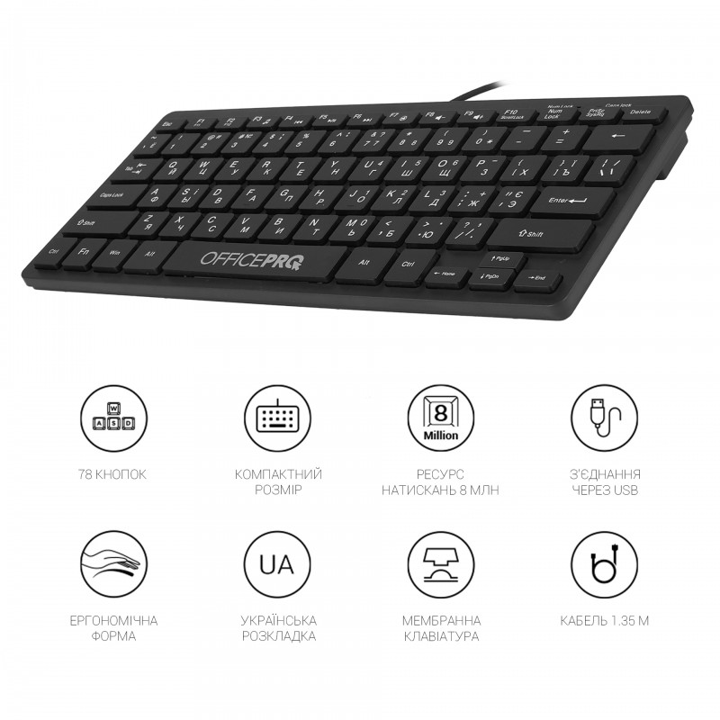 Клавіатура дротова OfficePro (SK240)