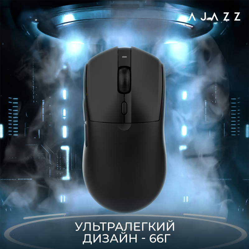 Ігрова бездротова миша Ajazz  AJ139 V2 MC -3 Mod-Black-3311