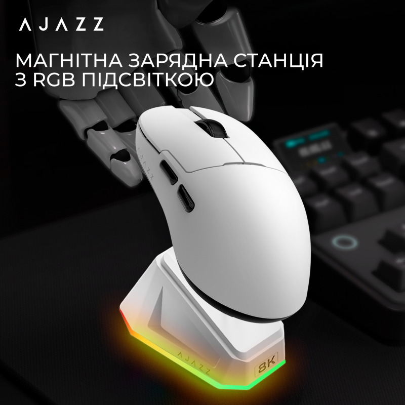 Ігрова бездротова миша Ajazz  AJ159PRO -3 Mod-White-3395-8K Charging Dock
