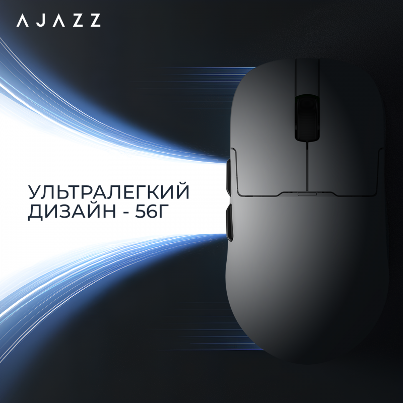 Ігрова бездротова миша Ajazz  AJ159PRO -3 Mod-White-3395-8K Charging Dock