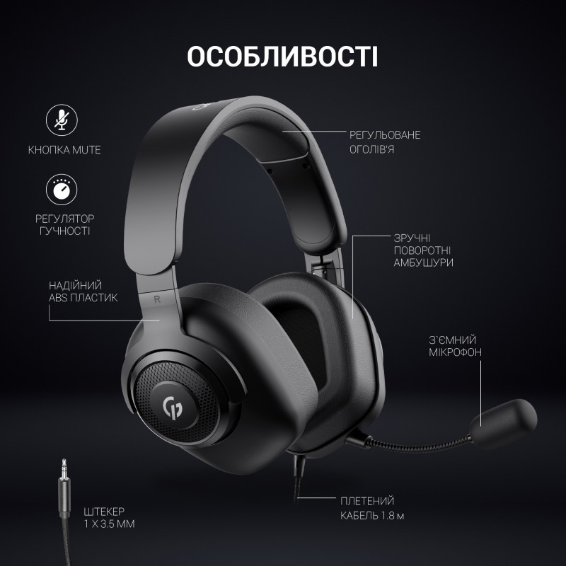 Гарнітура ігрова GamePro (HS590B)