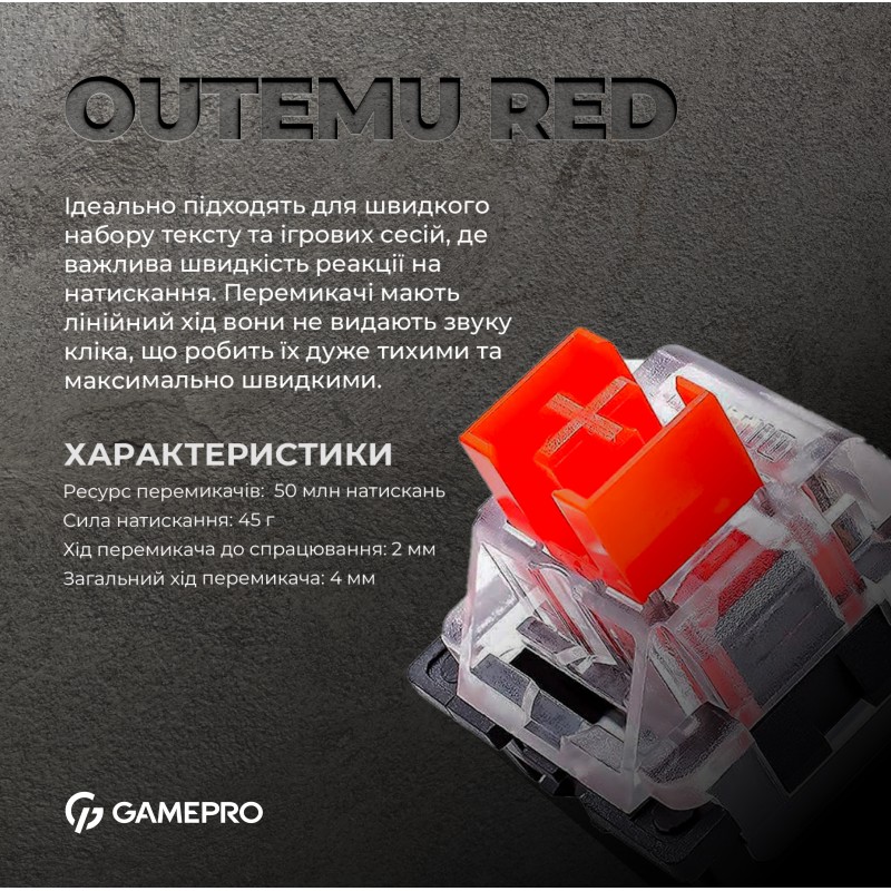 Дротова механічна клавіатура GamePro MK170B (Red) з Hot-Swap RGB Black