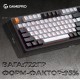 Дротова механічна клавіатура GamePro MK170B (Red) з Hot-Swap RGB Black