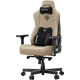 Крісло ігрове Anda Seat Kaiser 3E XL Dark Beige Fabric
