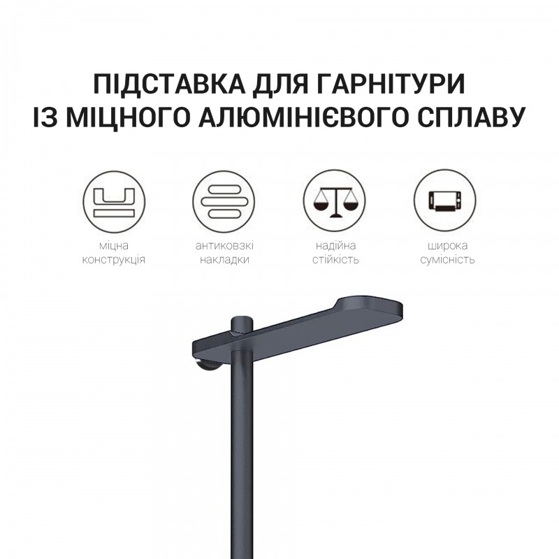 Підставка для навушників OfficePro LS350B
