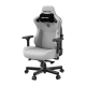 Крісло ігрове Anda Seat Kaiser 3 Grey Fabric Size XL