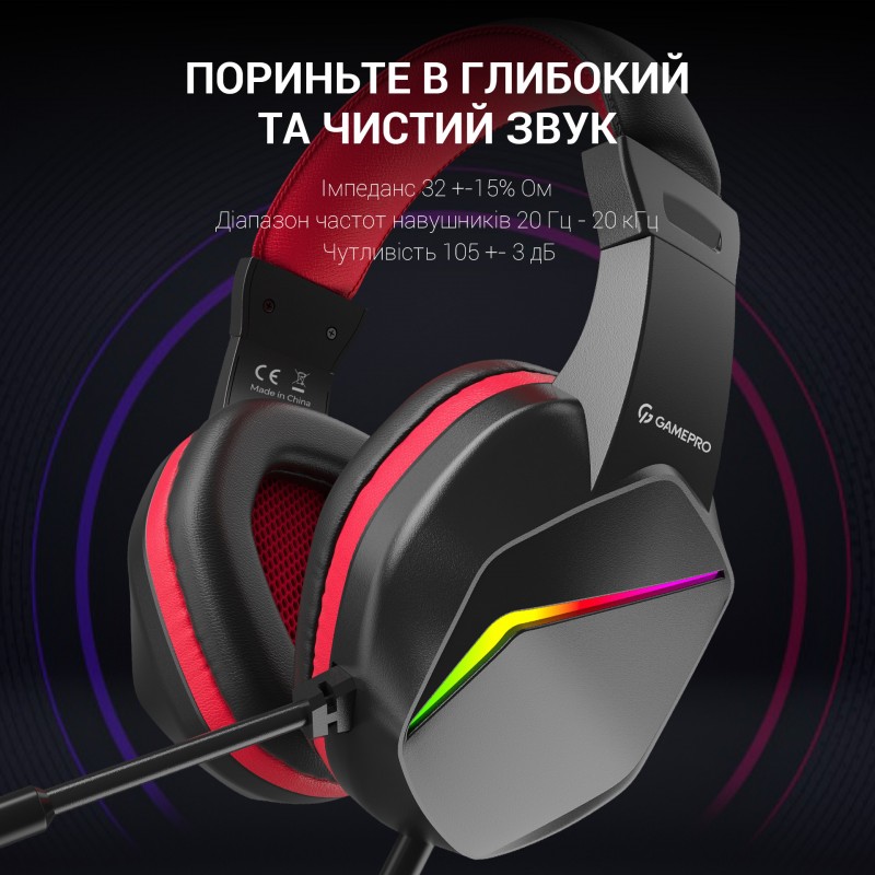 Гарнітура ігрова GamePro (HS311)