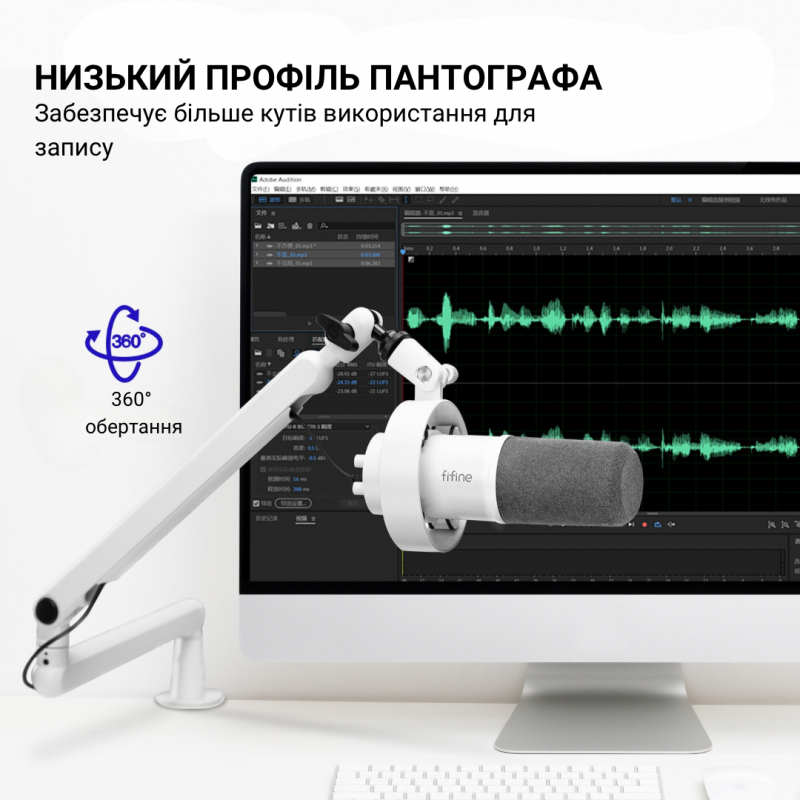 USB/XLR мікрофон Fifine T688W
