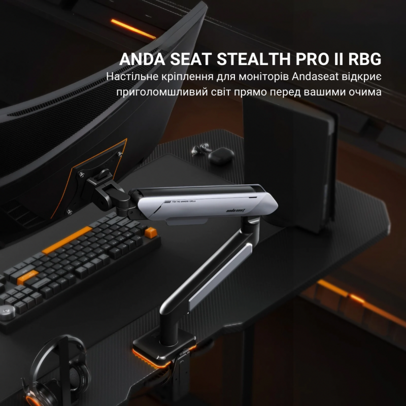 Настільне кріплення для монітора Anda Seat Stealth Pro II RGB 17’’-42’’ White