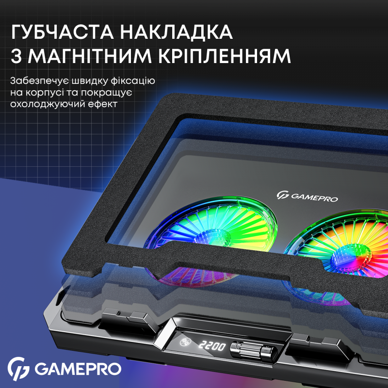 Підставка для охолодження ноутбука GamePro (CP910)