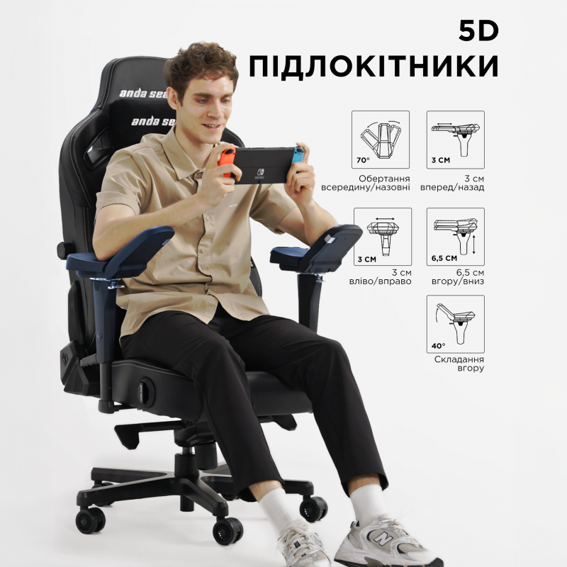 Крісло ігрове Anda Seat Kaiser 4  Dark gray Fabric Size L