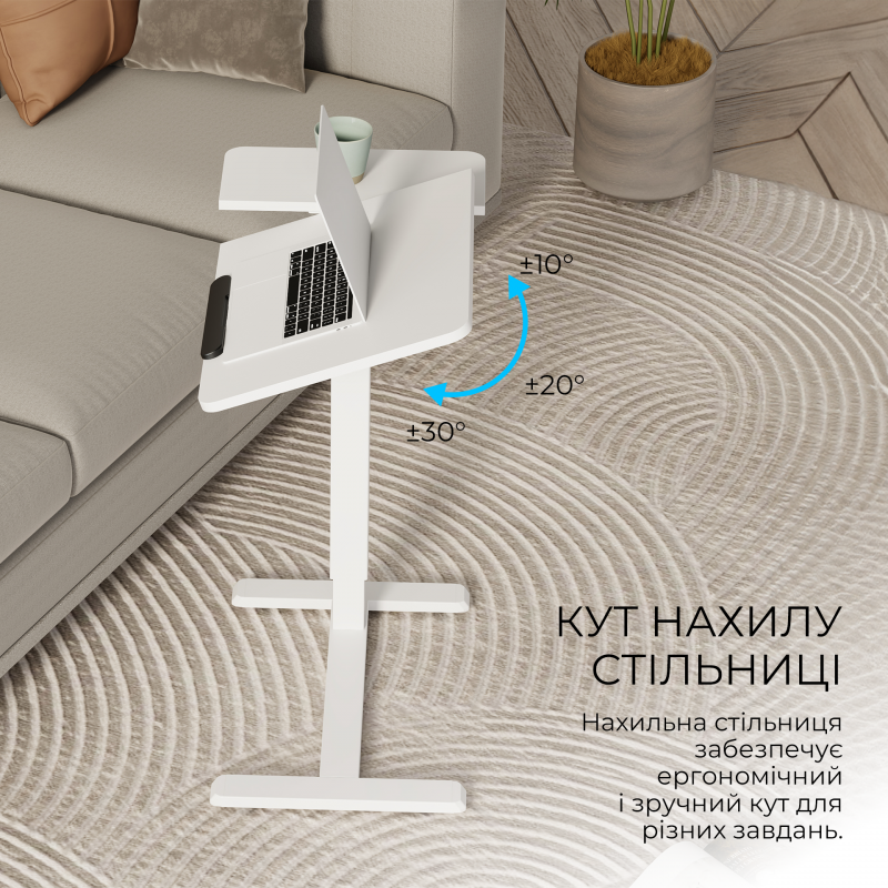 Офісний стіл з регулюванням висоти OfficePro ODM320W