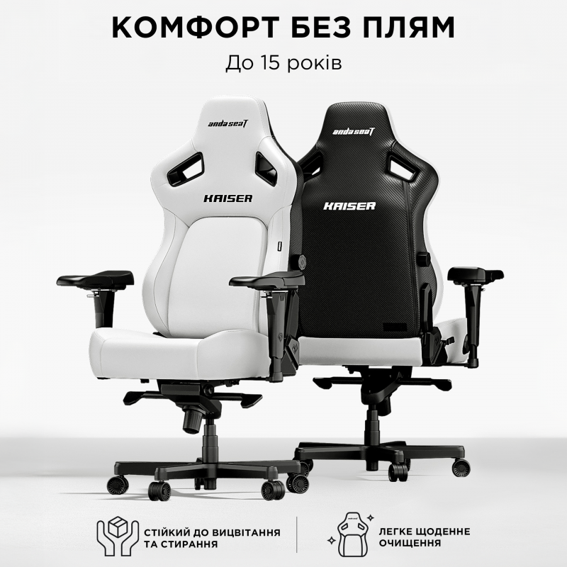 Крісло ігрове Anda Seat Kaiser 4  Black PVC Size L