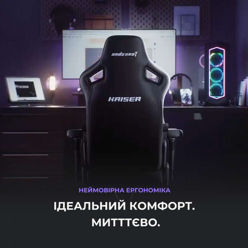 Крісло ігрове Anda Seat Kaiser 4  Black PVC Size L