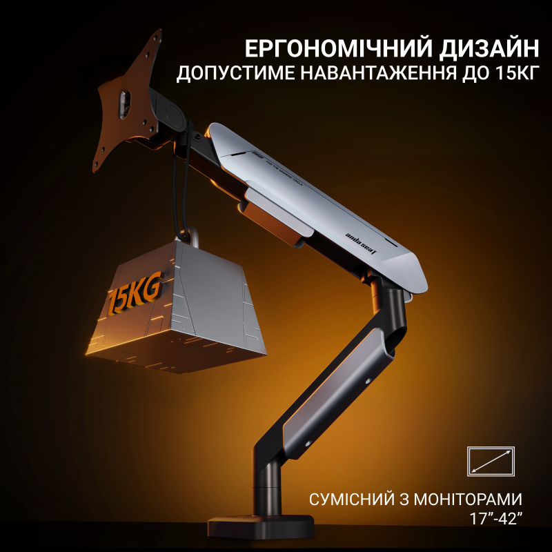Настільне кріплення для двох моніторів  Anda Seat Stealth PRO II Duo  17’’-42’’ Black & White