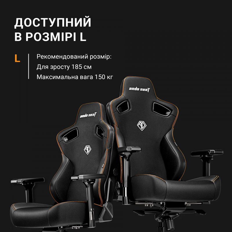 Крісло ігрове Anda Seat Kaiser 3 Green Size L