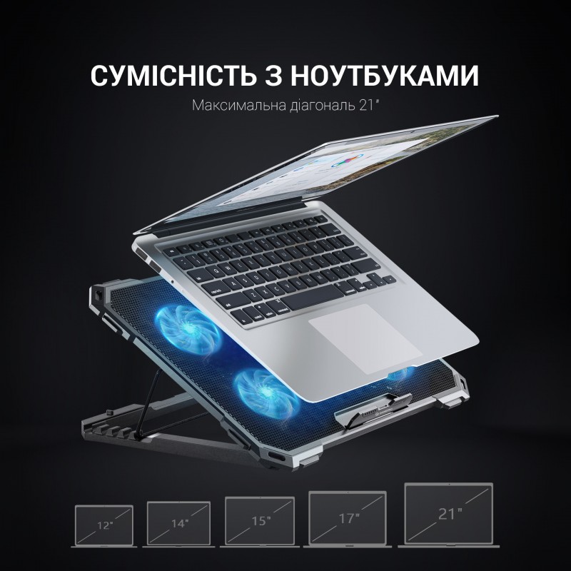 Підставка для охолодження ноутбука GamePro (CP485)