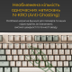 Механічна клавіатура Ducky One 3 TKL Cherry MX Silent red Matcha Cream UA