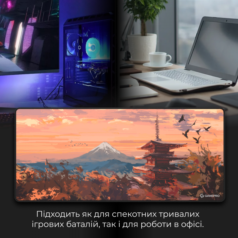 Ігрова поверхня GamePro (MP275J)