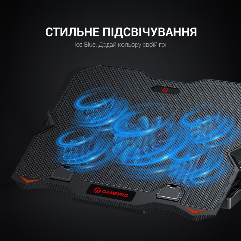 Підставка для охолодження ноутбука GamePro (CP627)