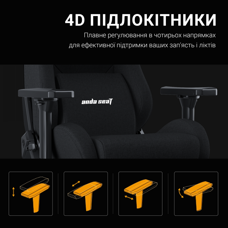 Крісло ігрове Anda Seat Kaiser Frontier Fabric Black Size XL