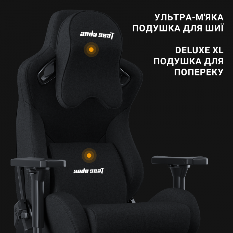 Крісло ігрове Anda Seat Kaiser Frontier Fabric Black Size XL