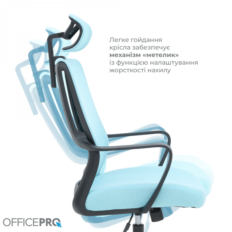 Крісло офісне OfficePro Harmony OC310-B-BL-BL