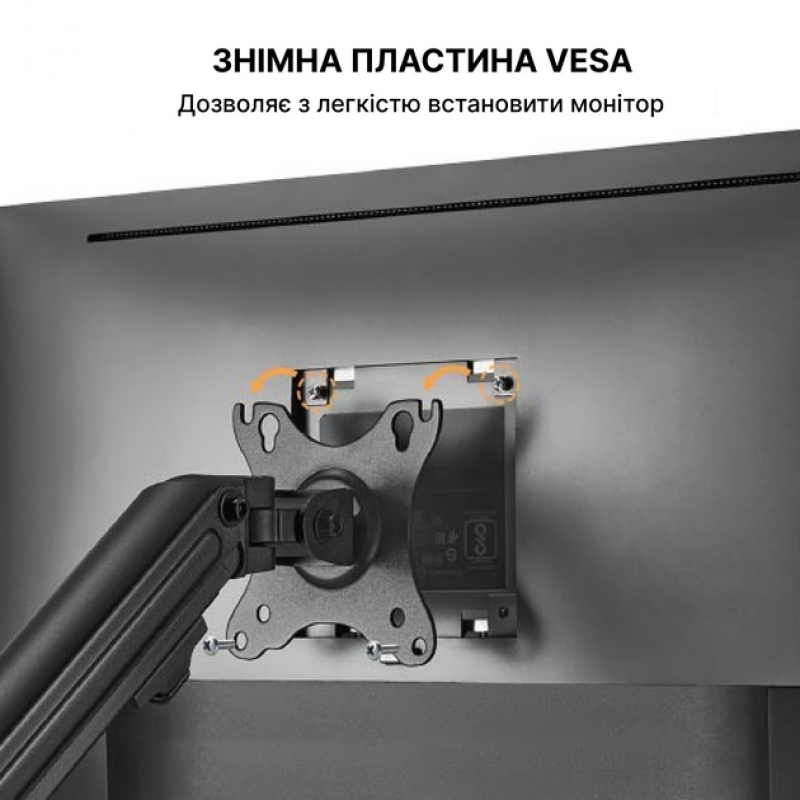 Настільне кріплення для монітора OfficePro MA301