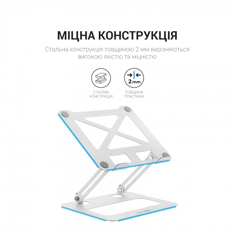 Підставка для ноутбука OfficePro LS380W