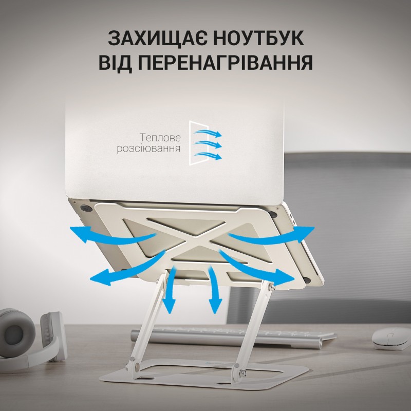 Підставка для ноутбука OfficePro LS380W