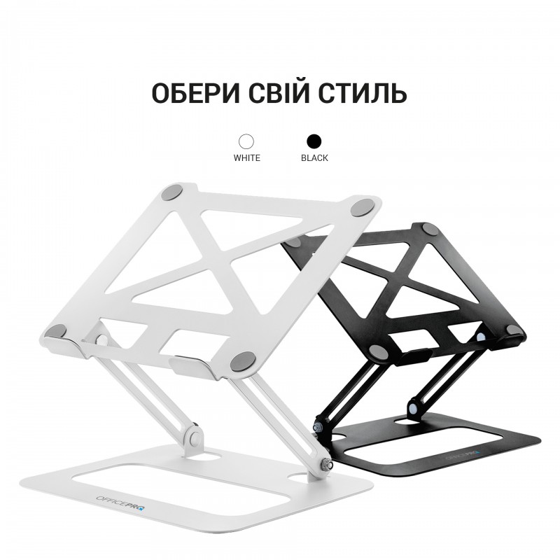 Підставка для ноутбука OfficePro LS380W
