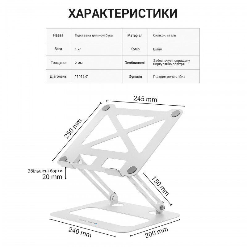 Підставка для ноутбука OfficePro LS380W