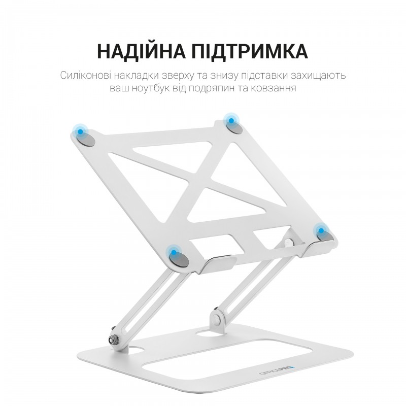 Підставка для ноутбука OfficePro LS380W