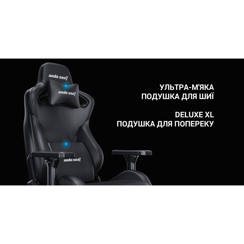 Крісло геймерське Anda Seat Kaiser Frontier XL Black