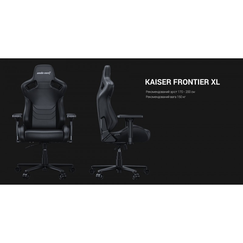 Крісло геймерське Anda Seat Kaiser Frontier XL Black