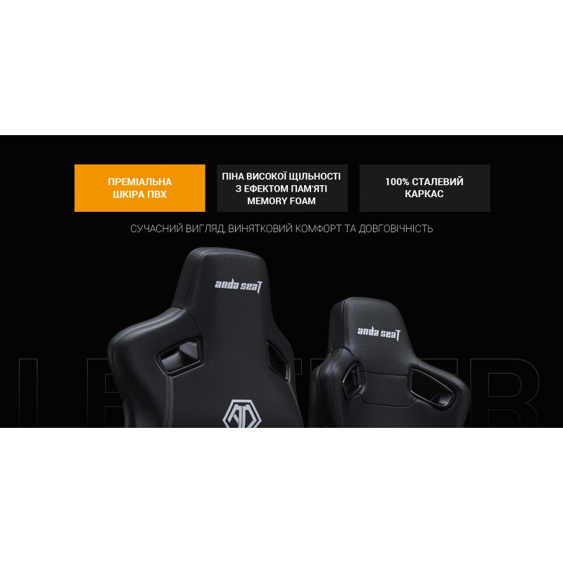 Крісло геймерське Anda Seat Kaiser Frontier XL Black