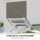 Підставка для ноутбука OfficePro LS610